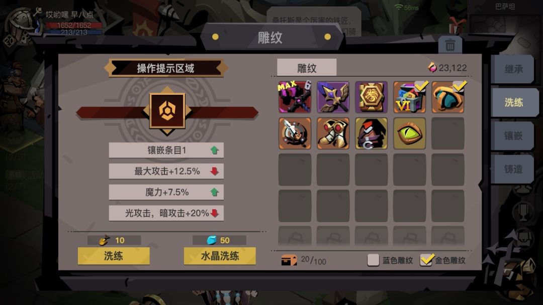 垃圾游戏早点倒吧 2