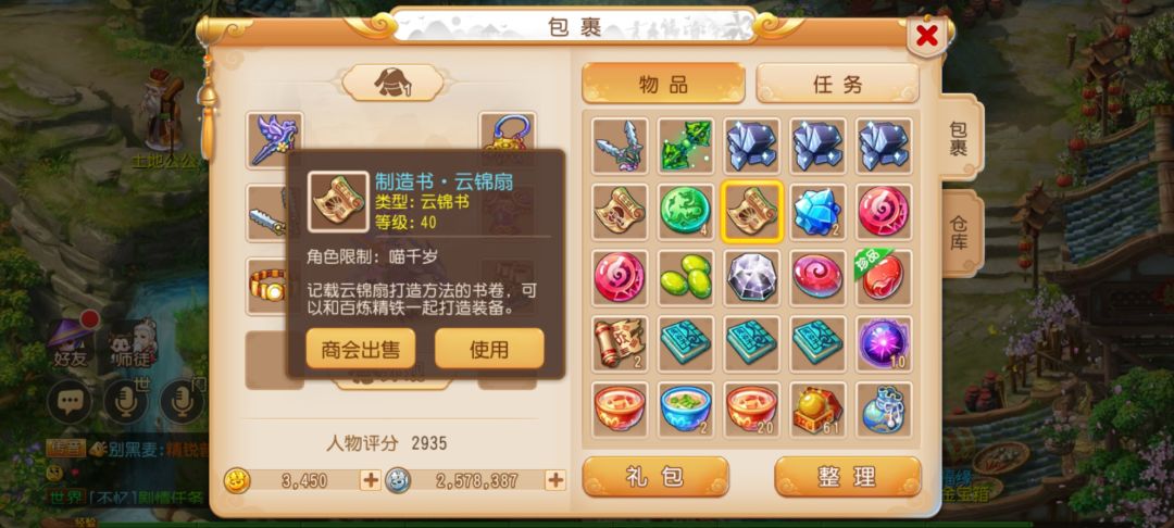 动态图片 1