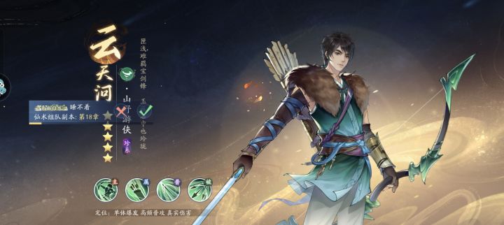 这是要把零氪低氪全部赶走?这个501截图