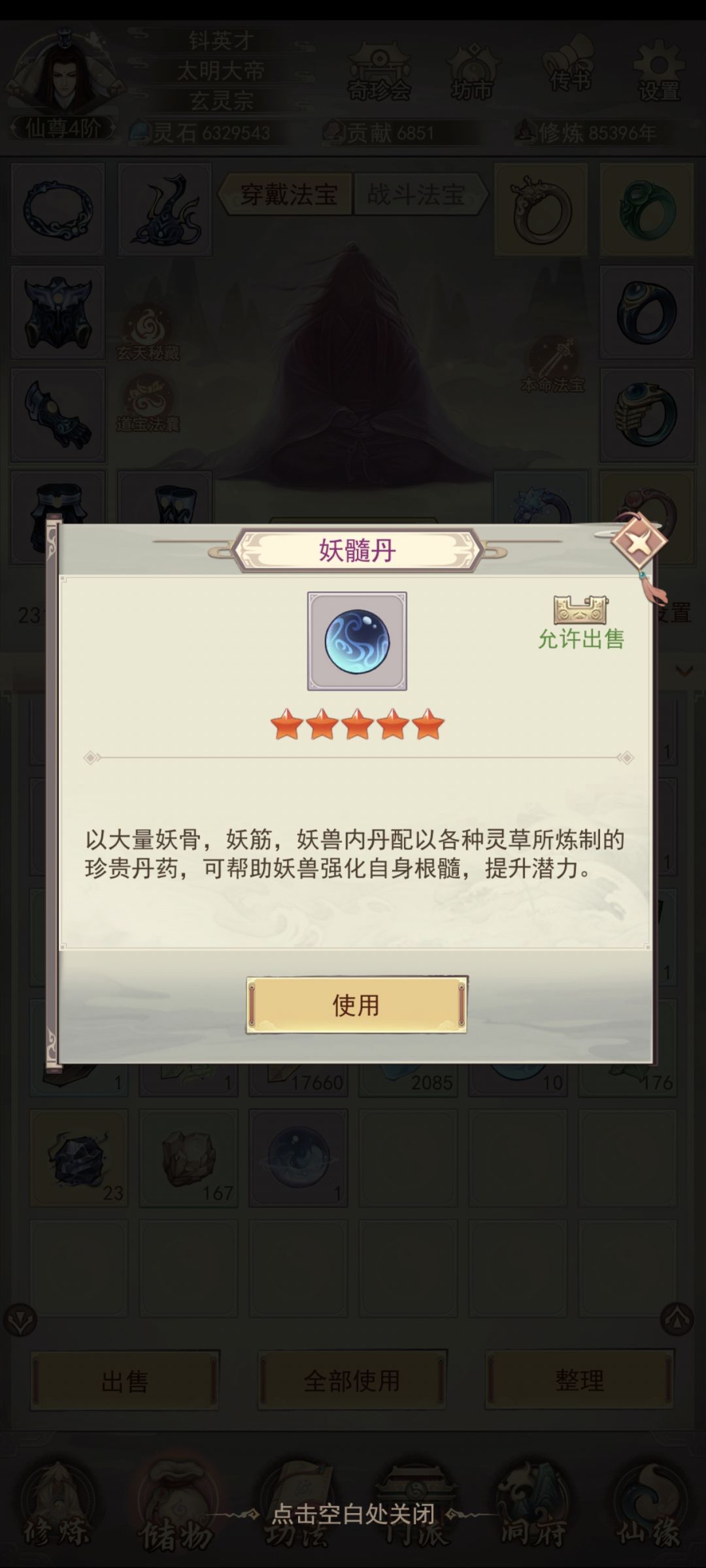 动态图片 1