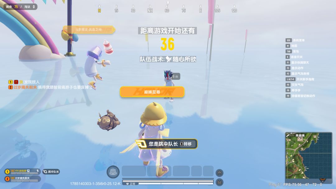 【误封申诉】再次误封误封误封误封[大哭] 2