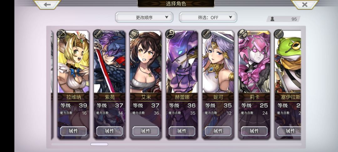 先觉醒狼姐吗 3
