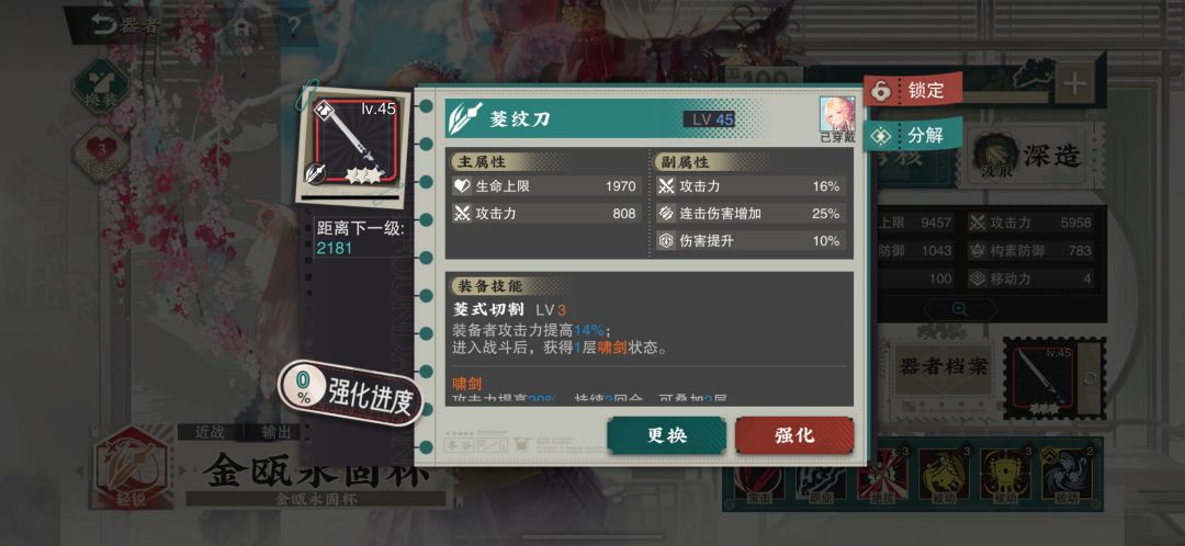 红武毕业一把 1