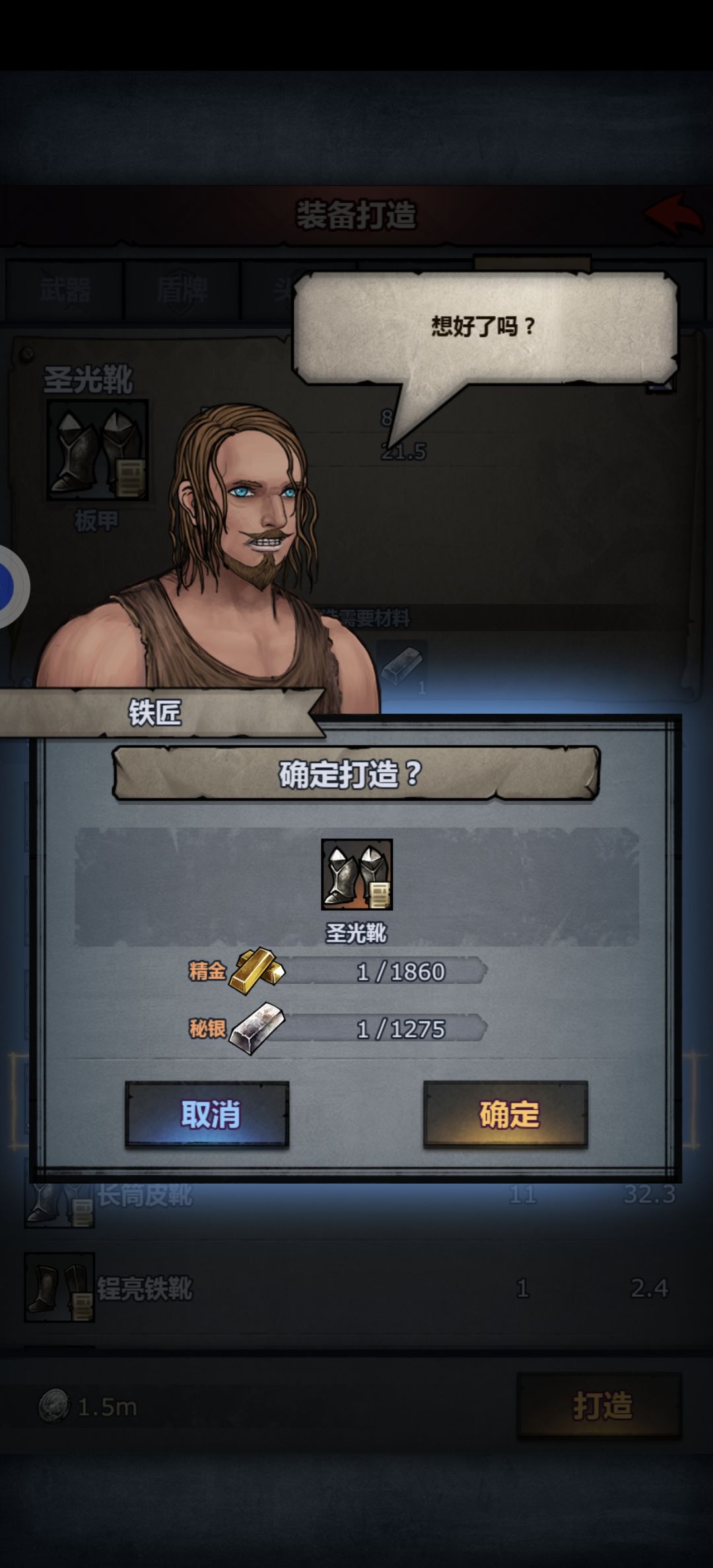 最笨的办法所有的都打一遍 4