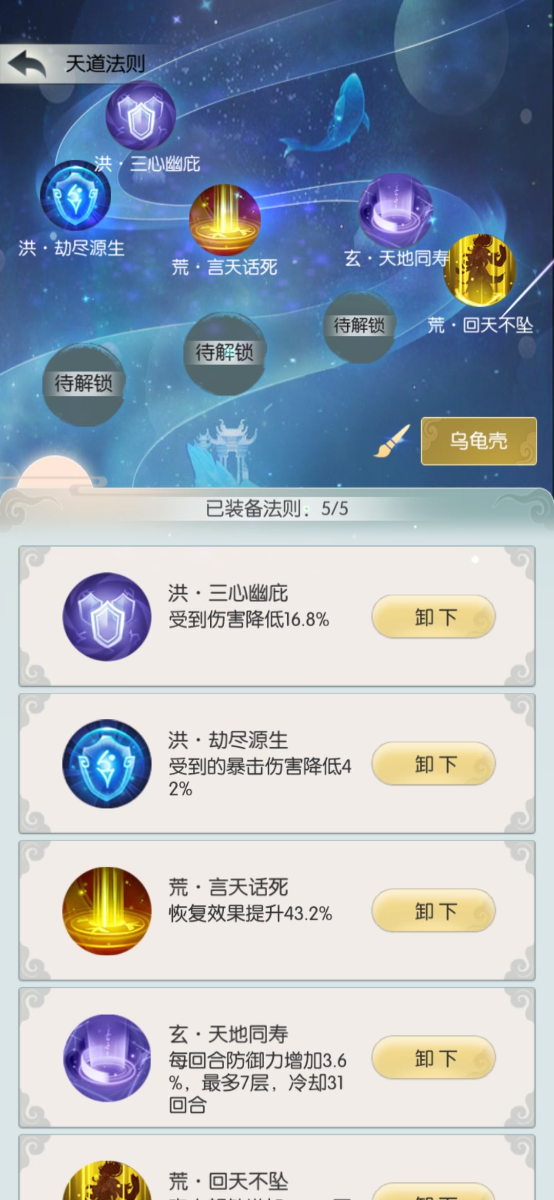 动态图片 5