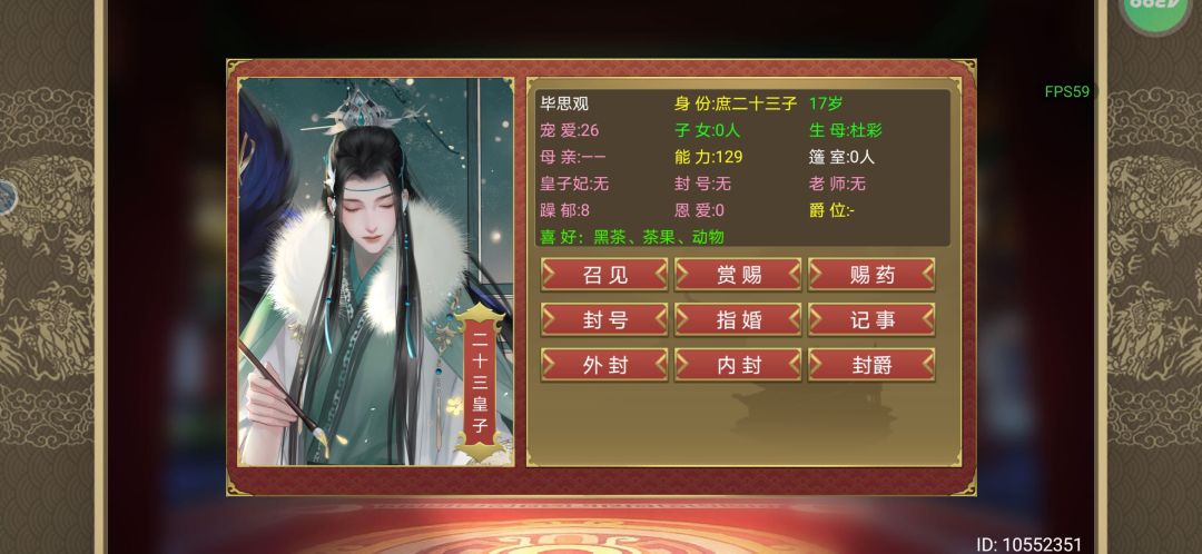 动态图片 3