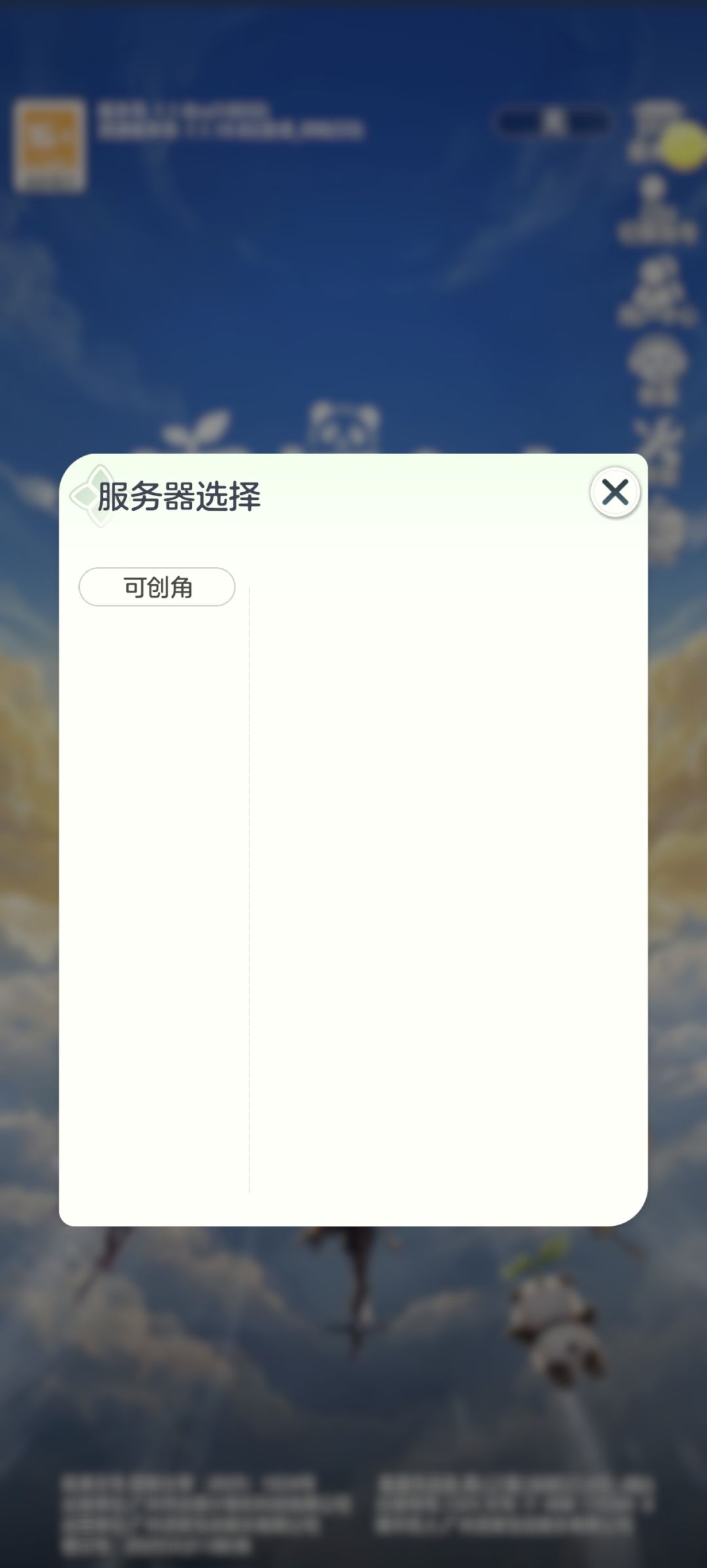 什么傻叉游戏? 2