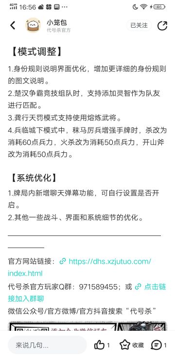 十常侍更新后打法