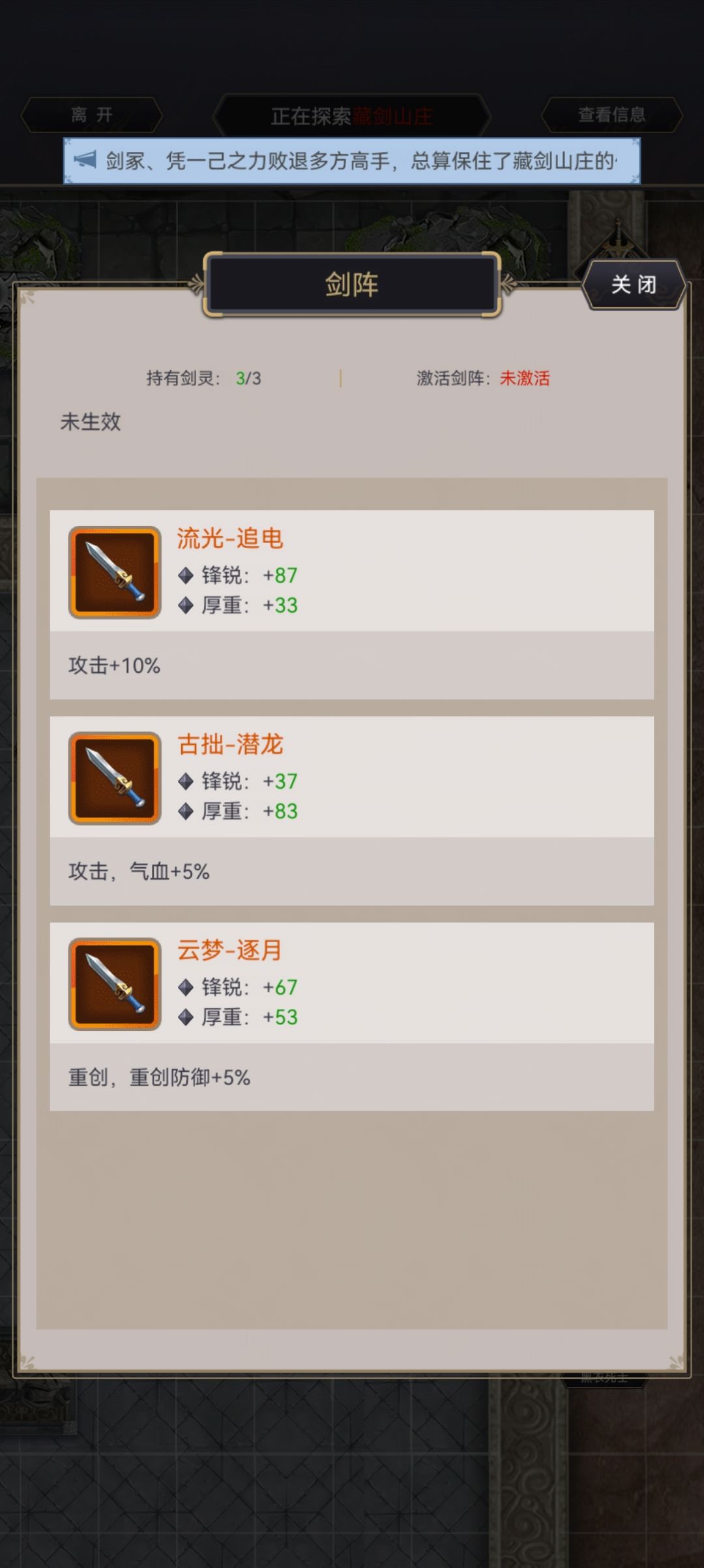 cs地图,终于过了 3