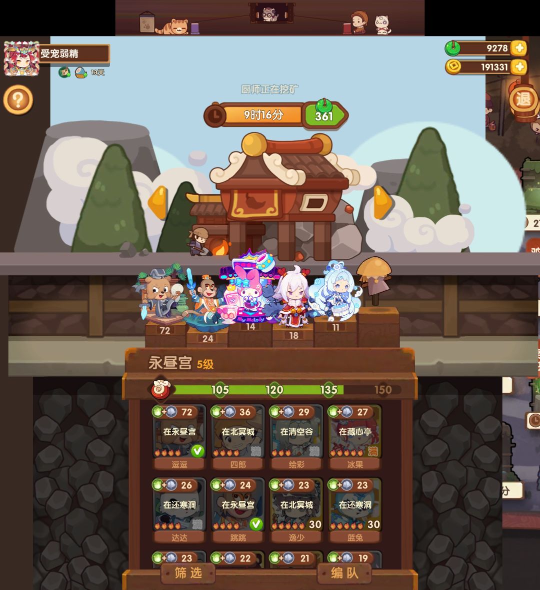 采矿多少达标呀 3