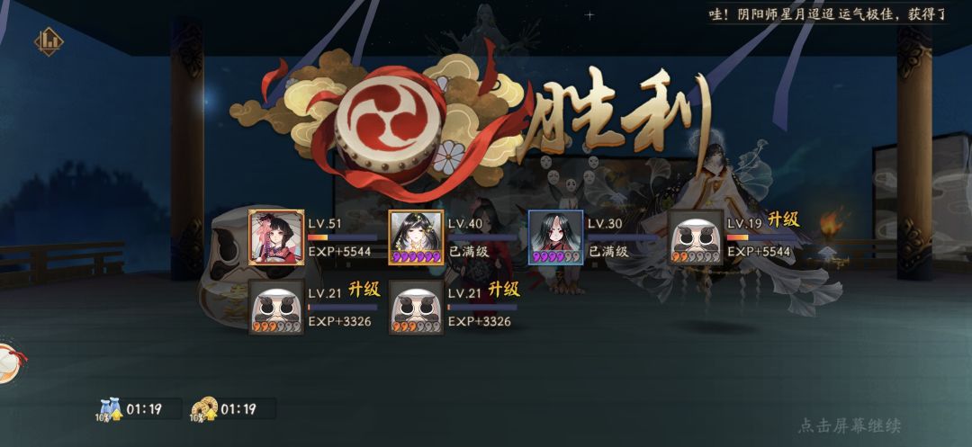 动态图片 4