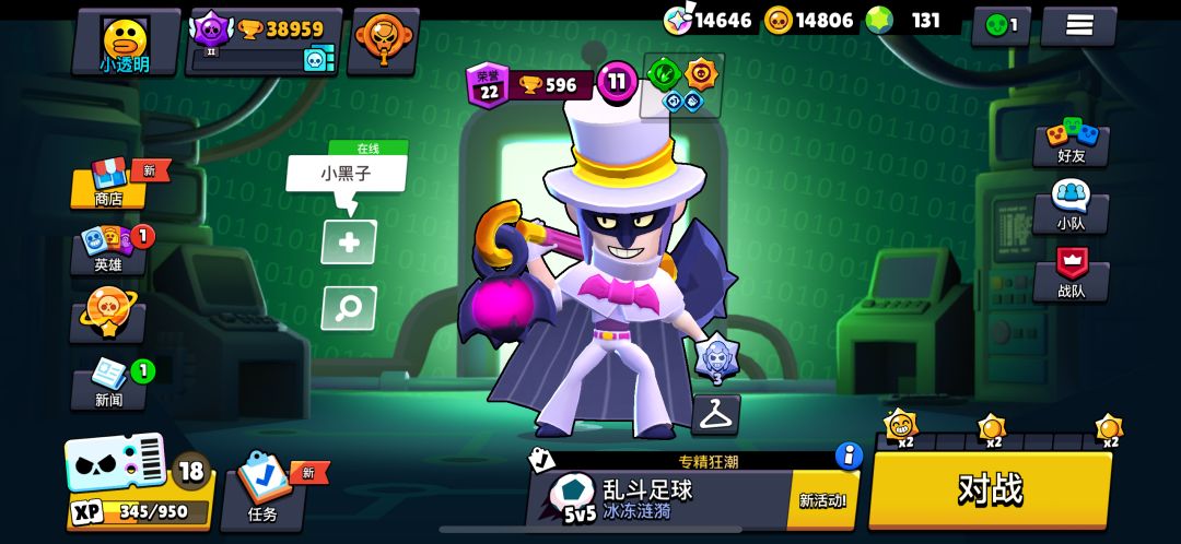 国际服 TapTap战队招人 2