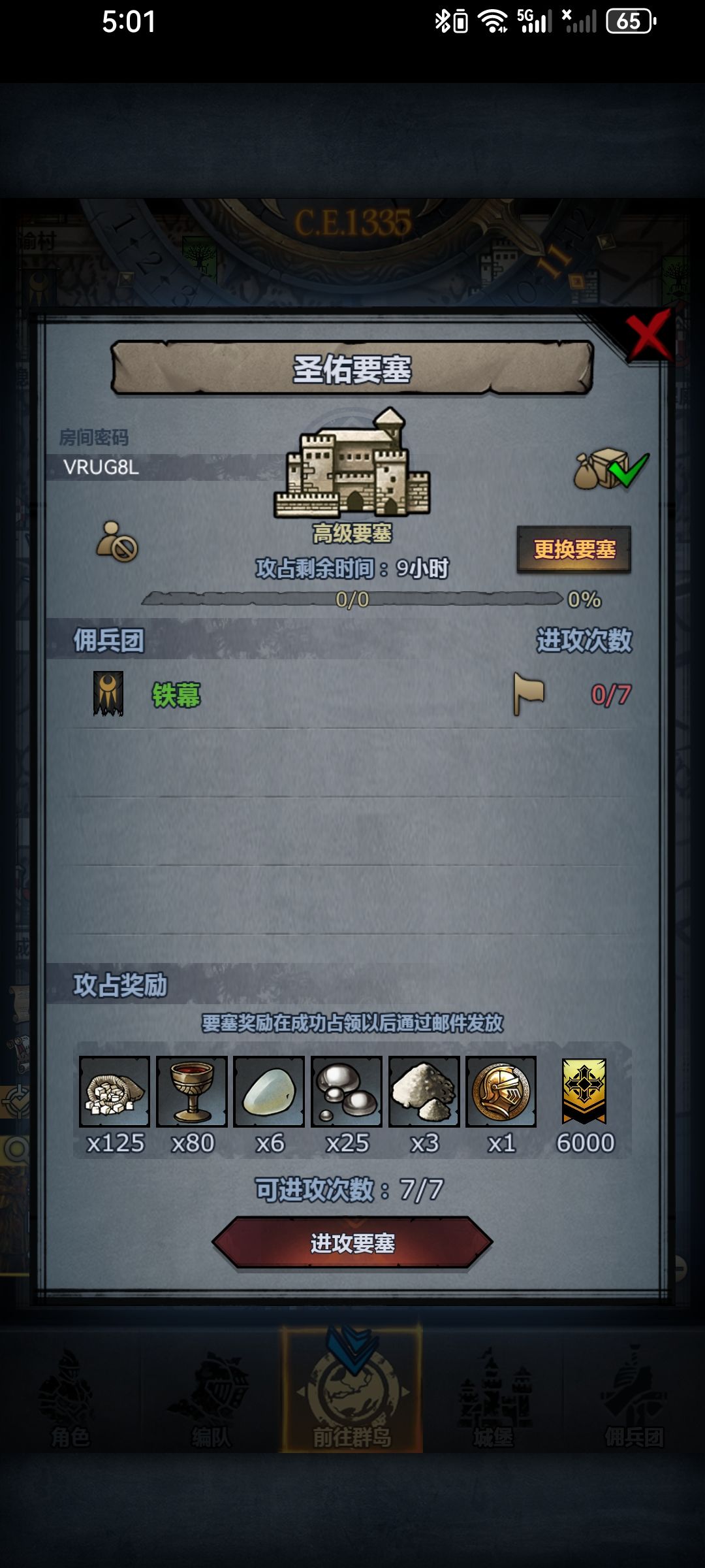 龙喉慎入第一次打可能会翻车30分钟后收 1