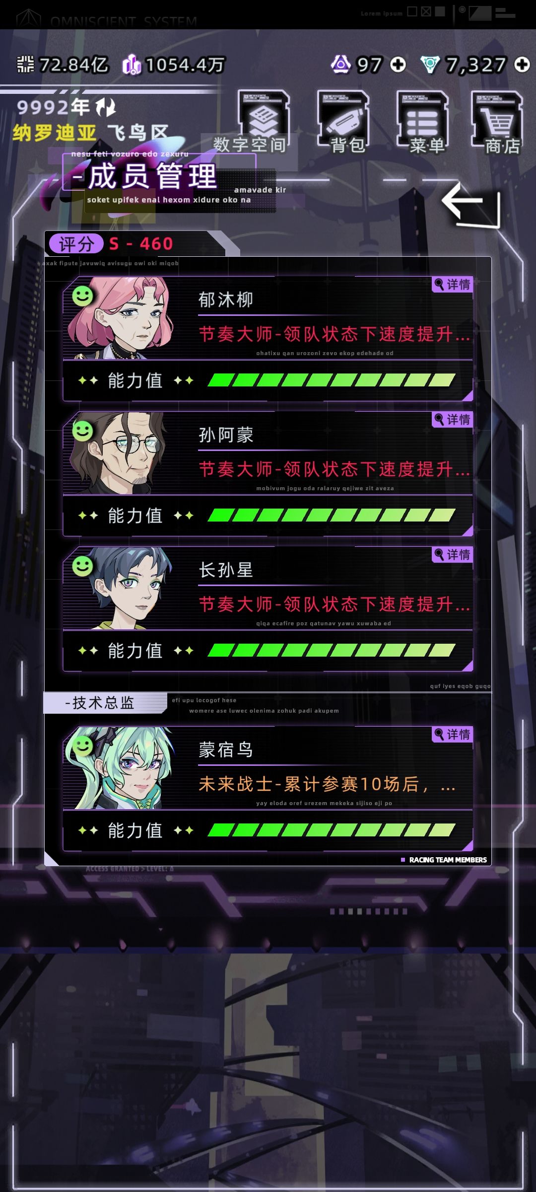 赛车问题红词条不如橙 2