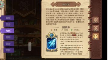 异常队之白夜粗解篇