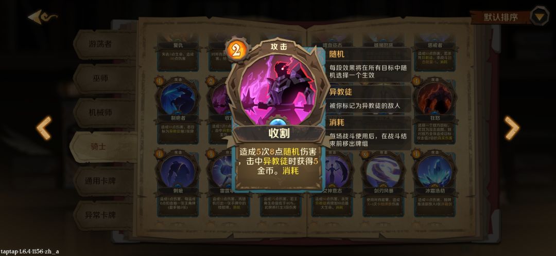 钞能力秒杀所有boss 1