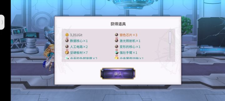 这个正常吗?截图