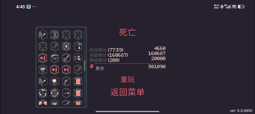 无限子弹了直接 2