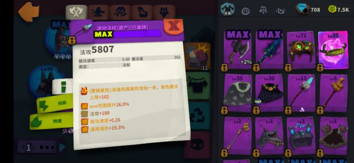 问大佬两个问题截图