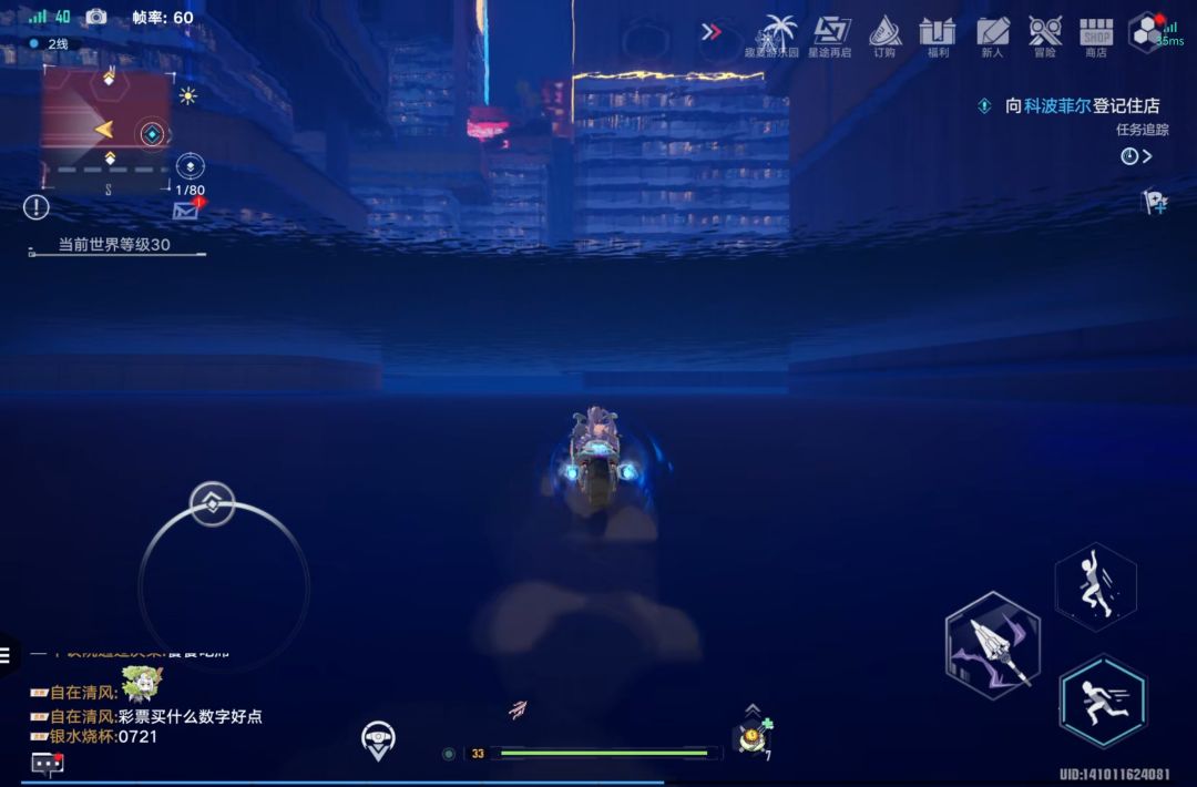 发现了一个有趣的bug 1