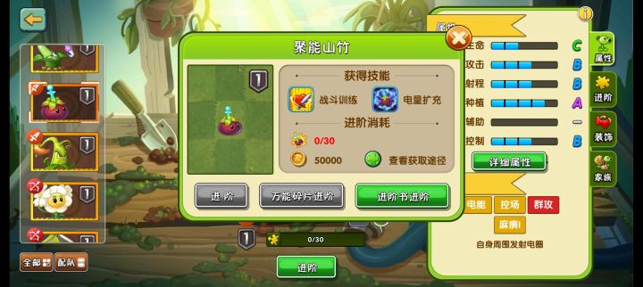 只有三本书 能全给山竹吗截图