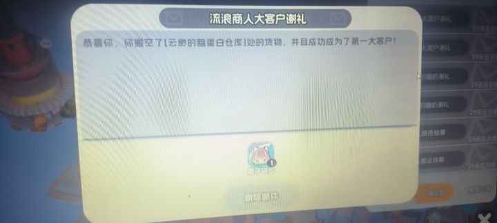 最头铁的一集截图