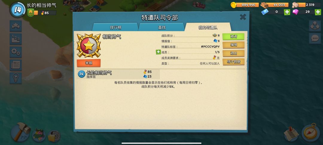 丝血来人啊 2