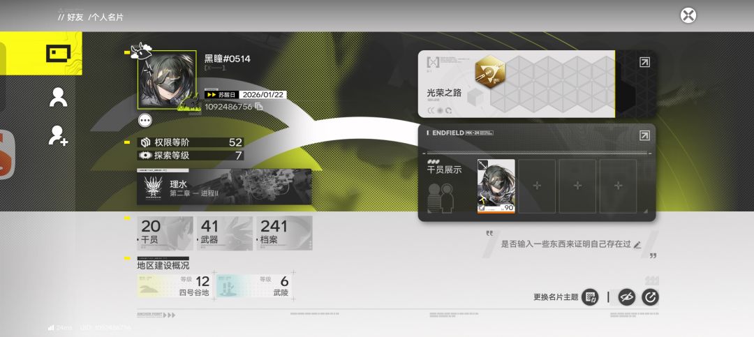 什么时候出新活动啊 1