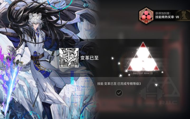 我最初与最终的盟友截图
