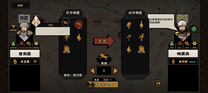 别国施行政策怎么关掉?截图
