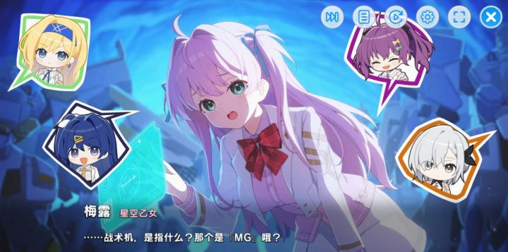 少女庭园DEMO开放下载!登录即送35万钻截图