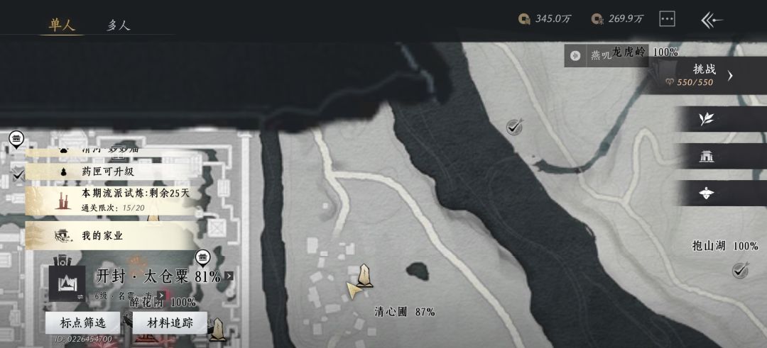请教下是出BUG了还是我哪里没做完？ 2
