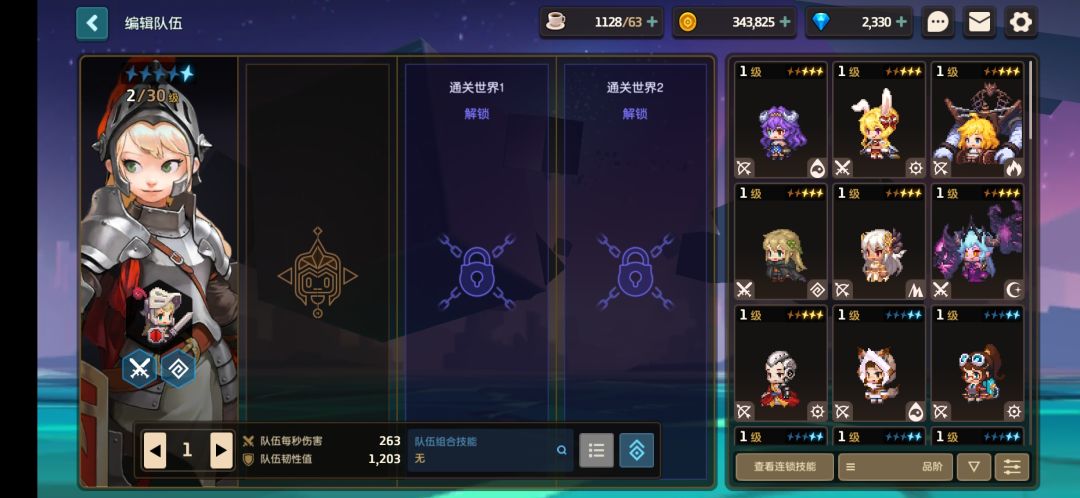 玩哪几个 8