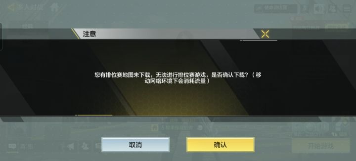 这怎么回事截图