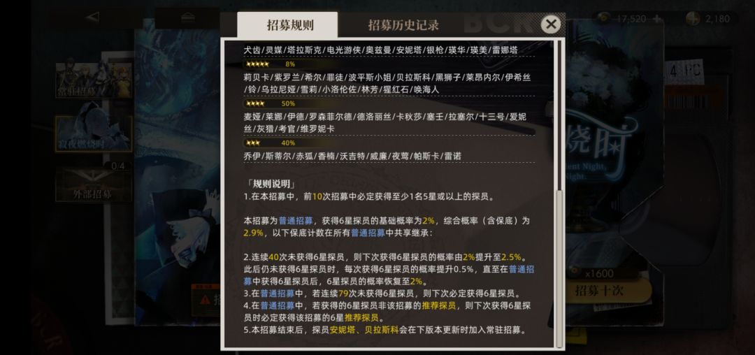 我想问一下这个游戏大小保底是不继承的吗? 1