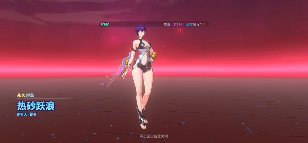 互助群,n次发 3