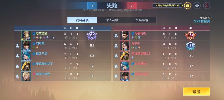 带不动，根本带不动截图