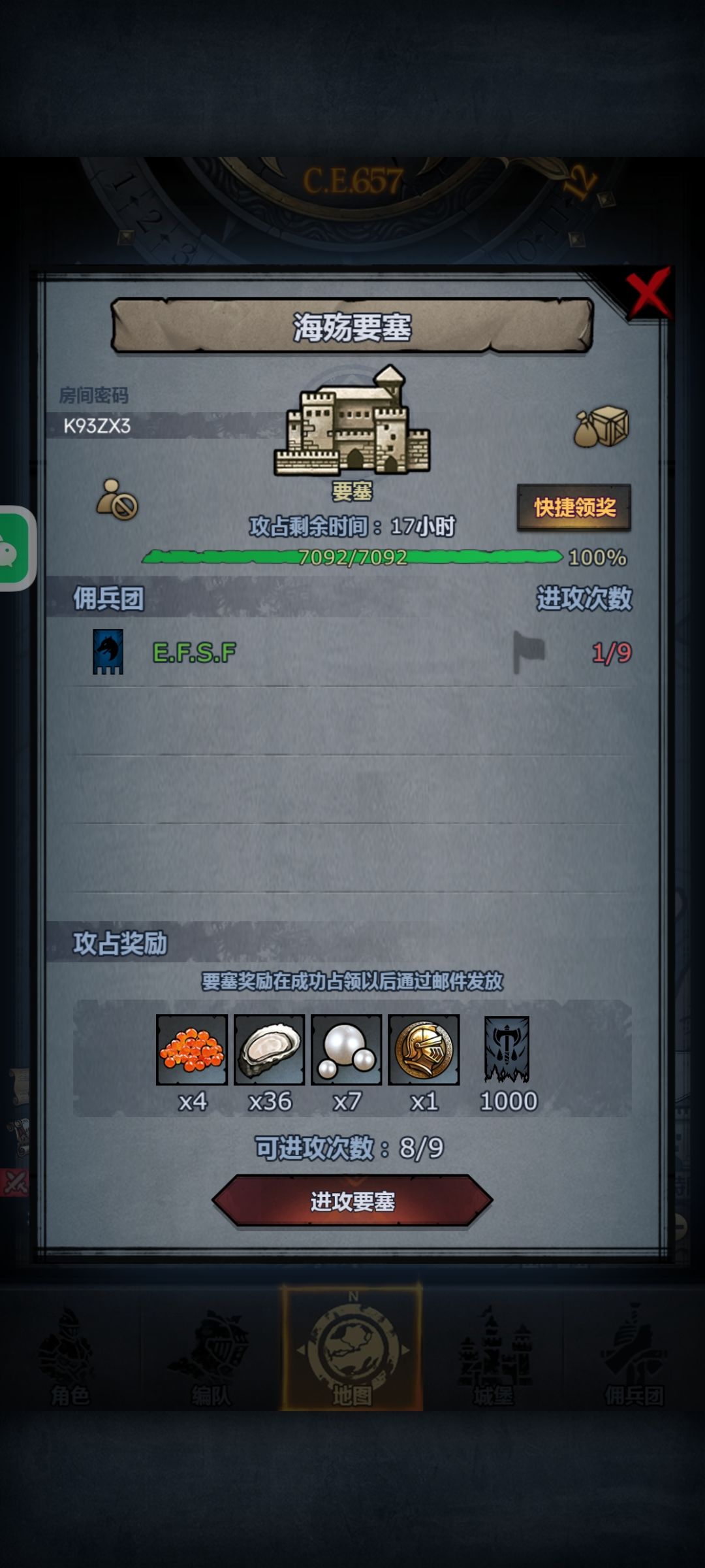 求大佬带飞 1
