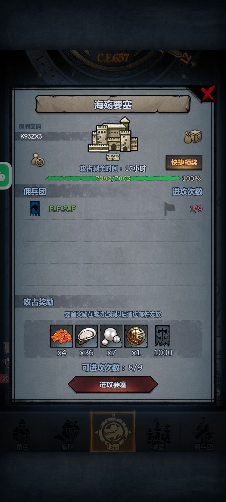 求大佬带飞截图
