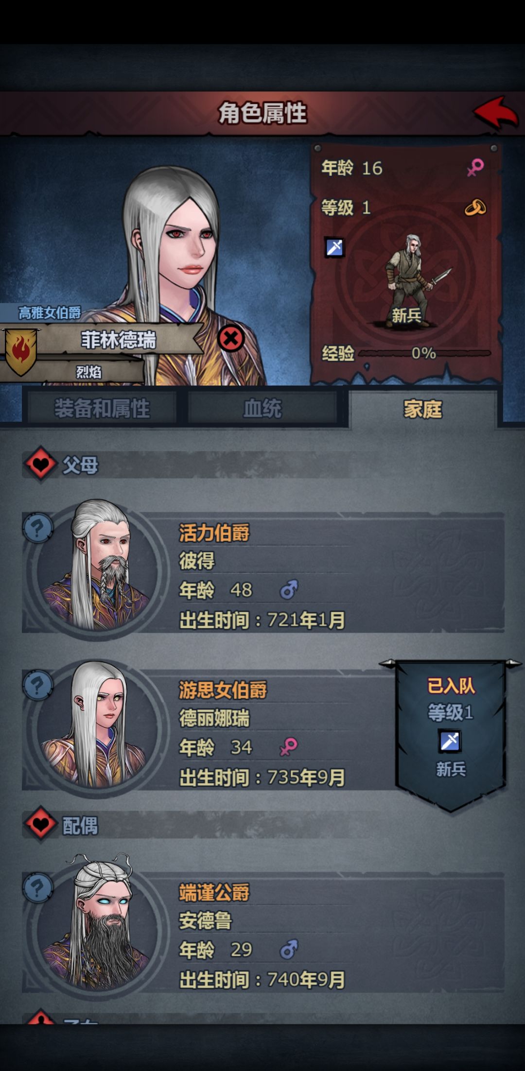 什么叫基因好呀？ 2