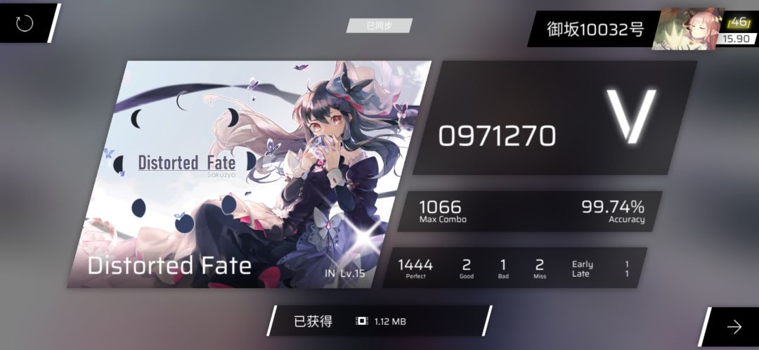 中考前最后一收,15.9达成! 2