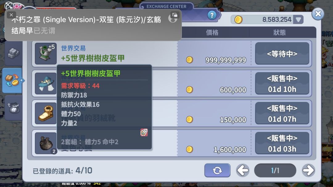 超燃pk交易刷怪团战副本游戏 3
