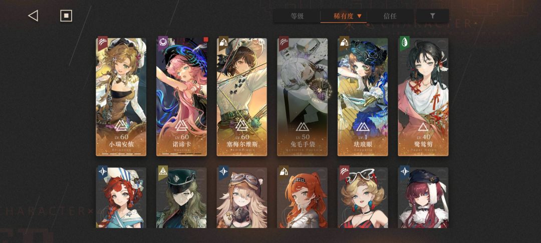 刚入坑没几天我这box湖的应许需要抽谁呢 1
