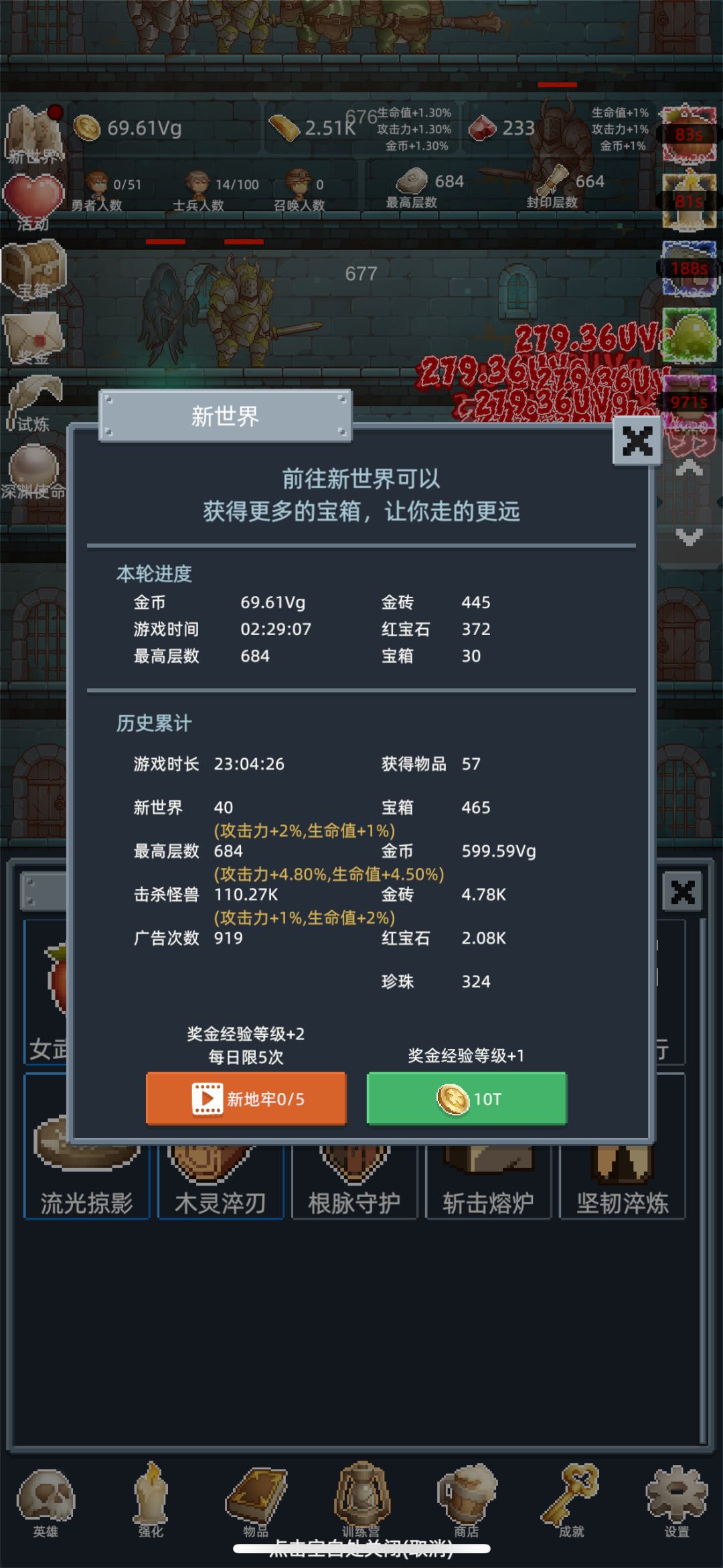 良心游戏 1