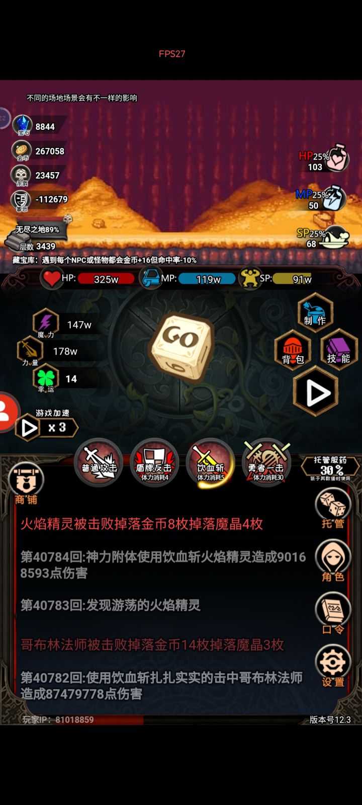 求解答截图