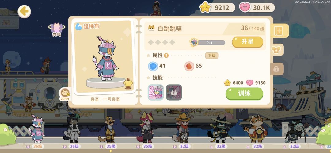 遇上bug了 1