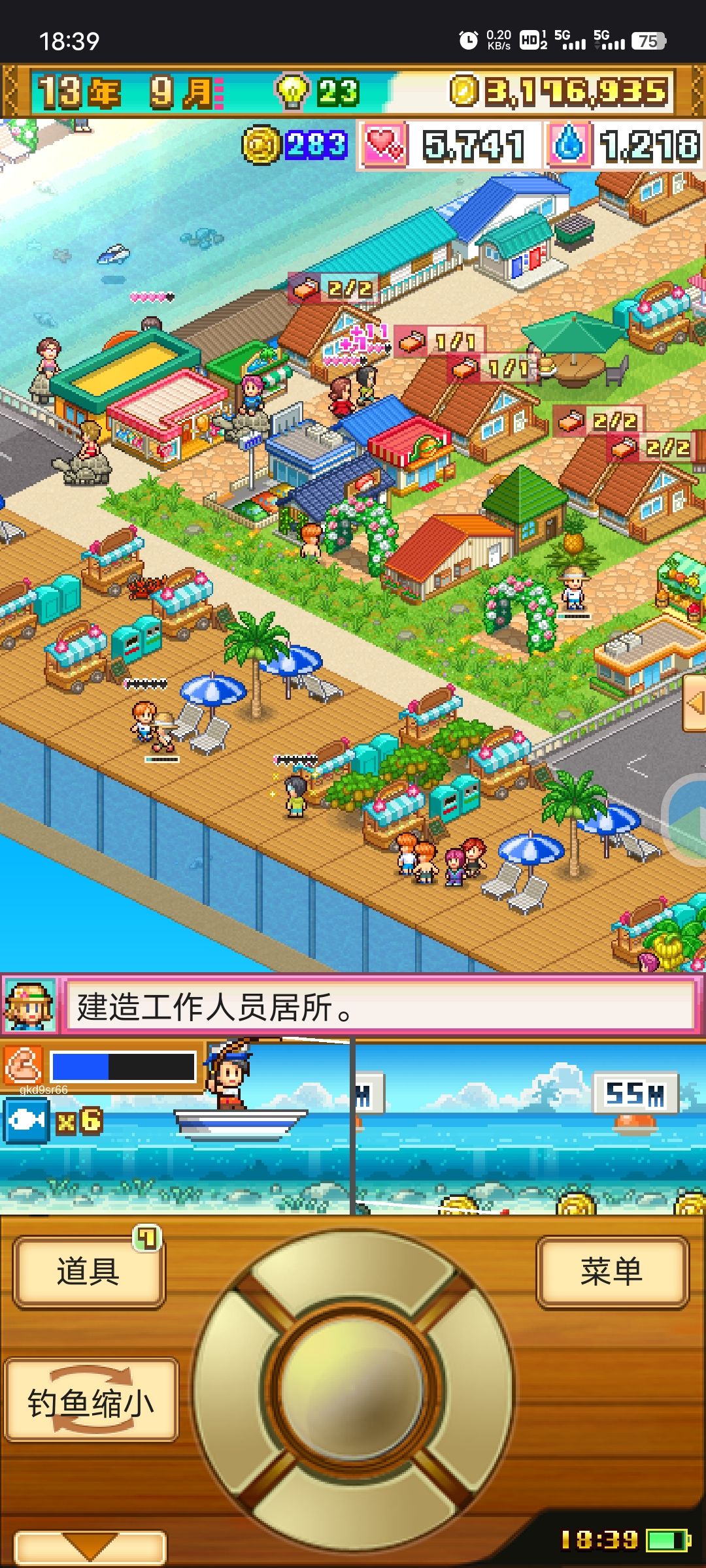 这到底是什么情况?为什么桥消失了 1