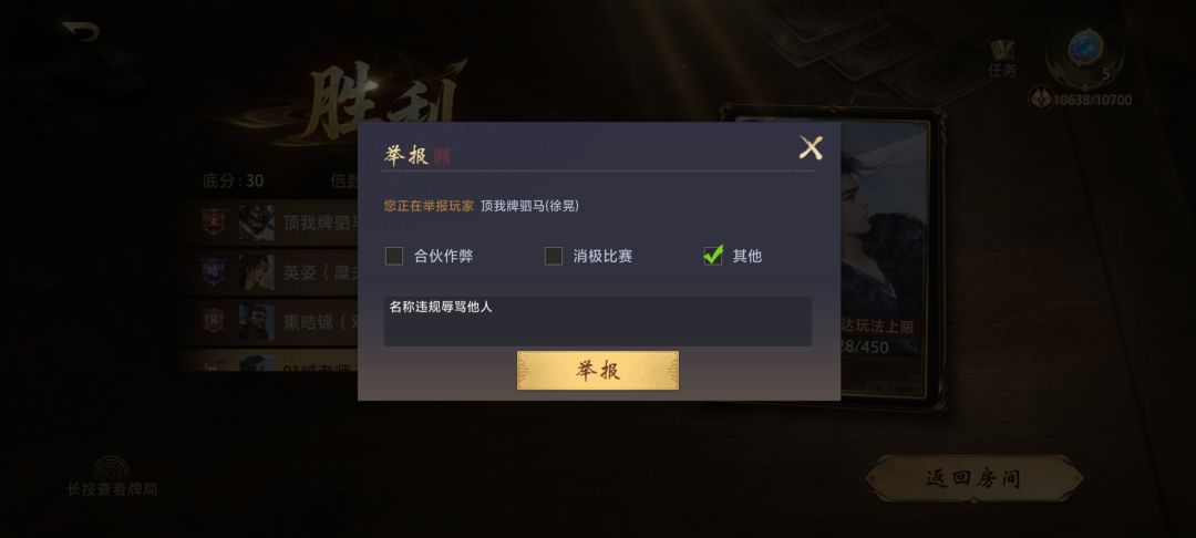 神人游戏 1