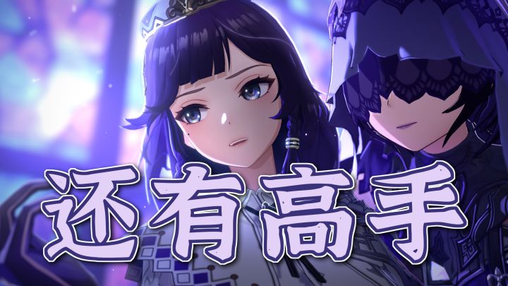 《归环》首曝!时间循环+开放世界!今年二游还有高手??截图