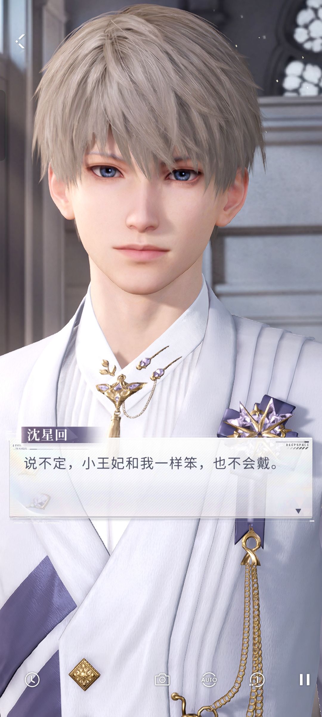 星星的传说剧情真的太…… 2
